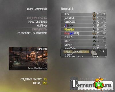 Call of Duty: Modern Warfare 2 (RUS) [MultiPlayer Only] [Rip|v2.2]