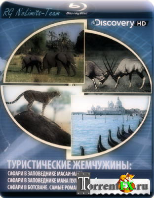 Discovery:  .  2 / HD Getaways