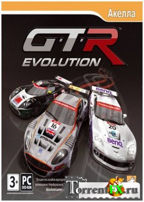 GTR:  / GTR: Evolution