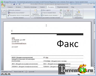 Microsoft Office Word 2007.   