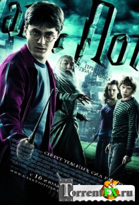    - / Harry Potter and the Half-Blood Prince [2009 ., DVDRip]  