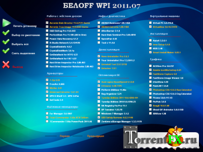 PRO.OFF WPI 2011.07