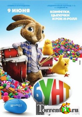   / Hop (2011) DVDRip