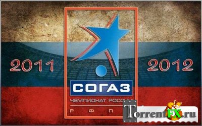 Чемпионат России 2011-2012 / 21-й тур / Крылья Советов - Зенит