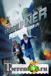  / Freerunner (2011) HDRip