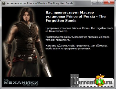 Prince of Persia:   / Prince of Persia: The Forgotten Sands (RePack) (2010)