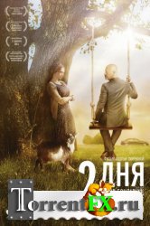 2  (2011) DVDRip