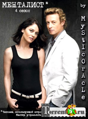  / The Mentalist [04x01-06] (2011) HDTVRip 720p  MysticOracle