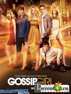  / Gossip Girl [05x01-06] (2011) WEB-DL 720p | RG.Paravozik / OTHFilm
