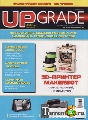 Upgrade №49 (декабрь) (2011) PDF