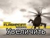 Operation Flashpoint 2: Dragon Rising (2009) (RUS) PC | RePack