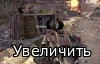 Call of Duty-Modern Warfare 2 (2009) PC