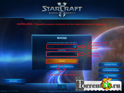 StarCraft 2 [LAN Multiplayer Only v.1.4.3] (2010) PC | RePack