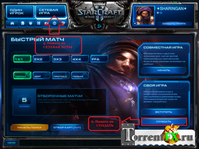 StarCraft 2 [LAN Multiplayer Only v.1.4.3] (2010) PC | RePack