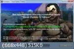 Street Fighter X Tekken (2012/ RUS/ RePack)  R.G. Element Arts