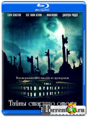    / The Innkeepers (2011) BDRip 1080p