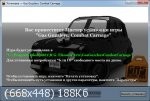 Gas Guzzlers: Combat Carnage (2012/ ENG/ RePack)  R.G. Element Arts