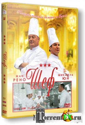  / Comme un chef (2012) DVDRip  Rauli | 