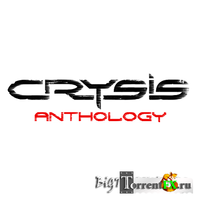 Crysis Anthology / Crysis  (2007 - 2011) PC