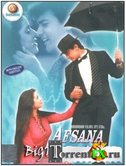    / Afsana Pyar Ka (1991) DVDRip