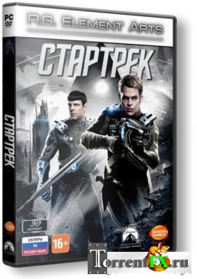 Star Trek: The Video Game (2013) PC | Rip от R.G. Element Arts