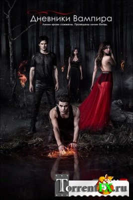   / The Vampire Diaries 5  1-8  (2013) HDTVRip | Kerob