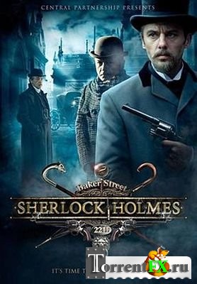 Шерлок Холмс 1-16 серия (2013) SATRip