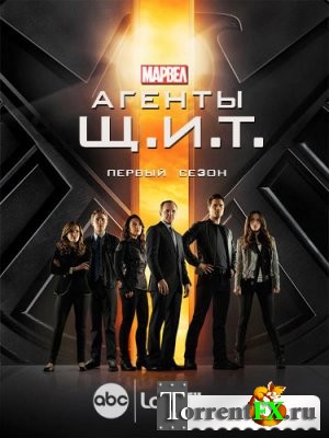  ... / Marvel's Agents of S.H.I.E.L.D. 1-9  (2013) WEB-DLRip | LostFilm