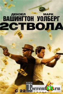   / 2 Guns (2013) DVDRip