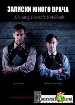    / A Young Doctor's Notebook 2  1-3  (2013) HDTVRip | LostFilm
