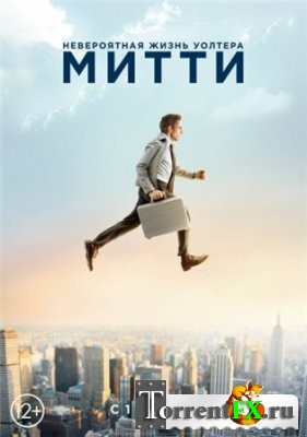     / The Secret Life of Walter Mitty  (2013) TS