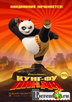-  / Kung Fu Panda (2008) BDRip-AVC