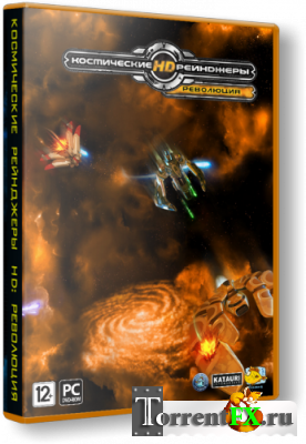 Космические рейнджеры HD: Революция / Space Rangers HD: A War Apart [v 2.1.1650] (2013) PC | RePack