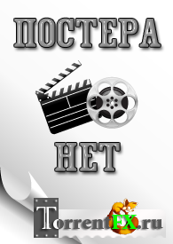  / Hannibal 2  1  (2014) WEB-DLRip | Sony Sci Fi