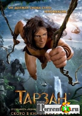  / Tarzan (2014) TS