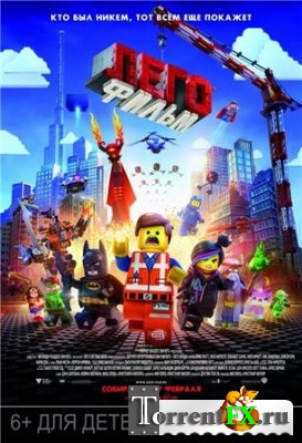 .  / The Lego Movie (2014) TS