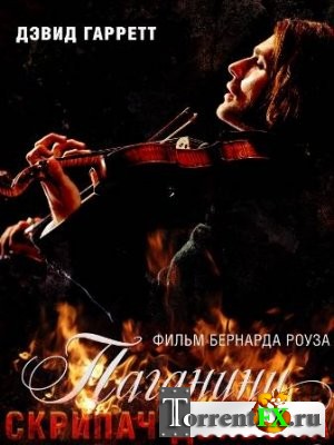 :   / Paganini: The Devils Violinist (2013) HDRip | 