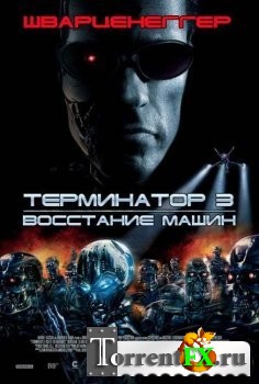  3:   / Terminator 3: Rise of the Machines (2003) BDRip 720p