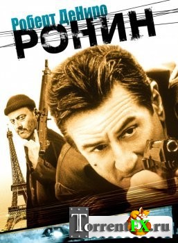  / Ronin (1998) BDRip 1080p