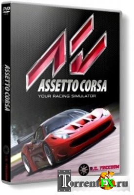 Assetto Corsa [v 0.10.2-hotfix] (2013) PC | RePack  R.G. Freedom