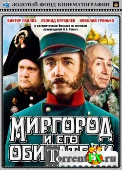     (1983) DVDRip