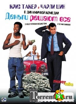    / Money Talks (1997) DVDRip