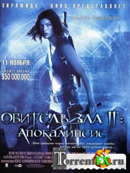   2:  / Resident Evil: Apocalypse (2004) BDRip-AVC