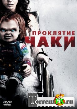   / Curse of Chucky [UNRATED] (2013) BDRip
