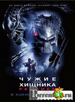   :  / AVPR: Aliens vs Predator - Requiem (2007) BDRip-AVC