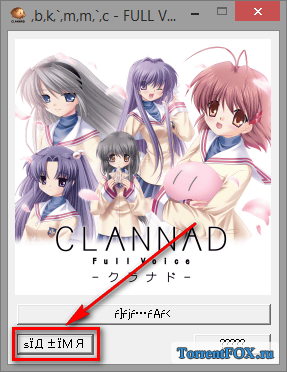 Clannad. Full Voice