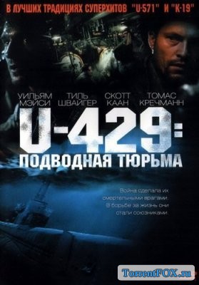 U-429:   / In Enemy Hands (2004)