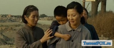  / Tangshan da dizhen (2010)