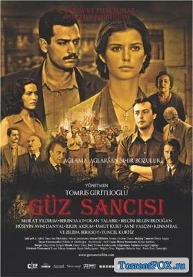   / Gz sancisi (2009)