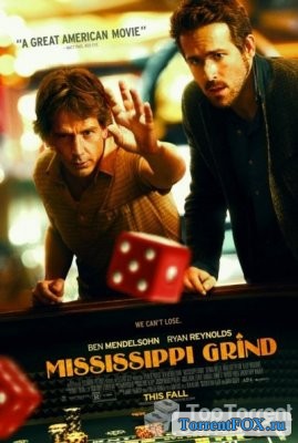    / Mississippi Grind (2015)